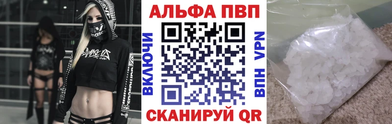 Виды наркотиков купить Гусиноозёрск Alpha PVP  Мефедрон  ГАШ  Каннабис  мега ссылка  Кокаин 