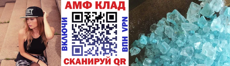 закладки  Гусиноозёрск  Амфетамин Розовый 