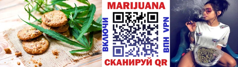 наркошоп  Гусиноозёрск  кракен маркетплейс  Еда ТГК конопля 