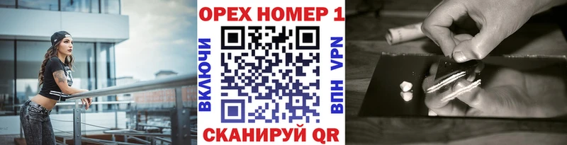 нарко площадка как зайти  Гусиноозёрск  Кокаин Боливия 