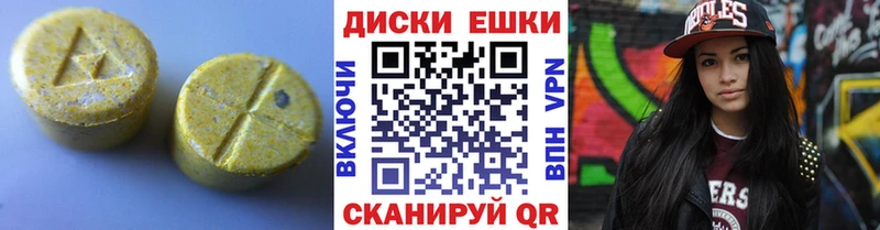 ЭКСТАЗИ TESLA  наркота  Гусиноозёрск 