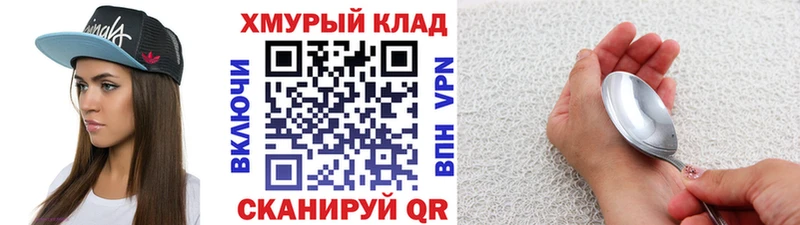 Героин VHQ  дарнет шоп  Гусиноозёрск 