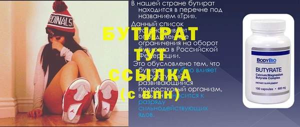 mix Белокуриха