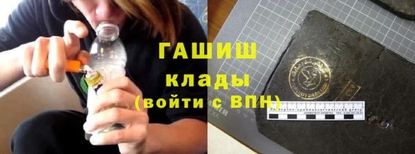 герыч Бугульма