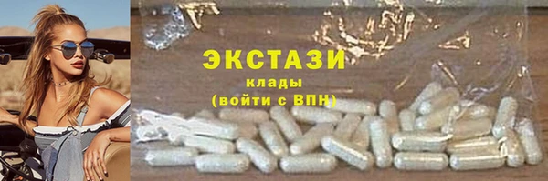 гашишное масло Бородино