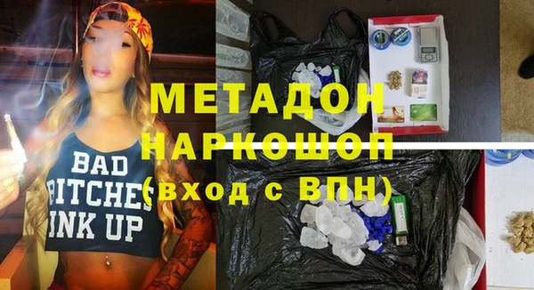 дистиллят марихуана Богданович