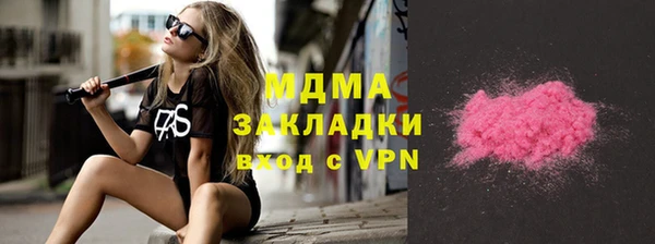 дистиллят марихуана Богданович