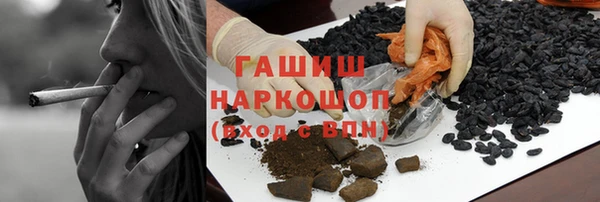 MESCALINE Богородск