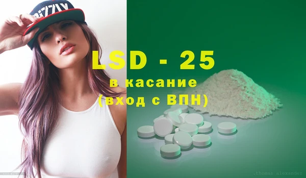 MESCALINE Богородск