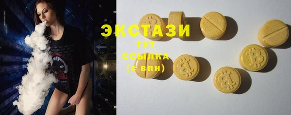 каннабис Бронницы
