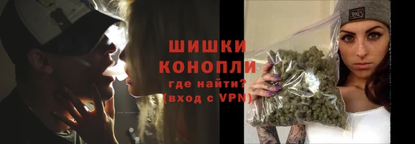 герыч Бугульма
