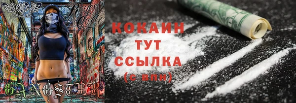 MESCALINE Богородск