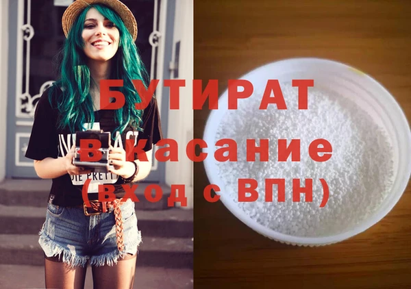 дистиллят марихуана Богданович