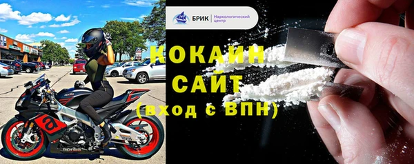 гашишное масло Бородино