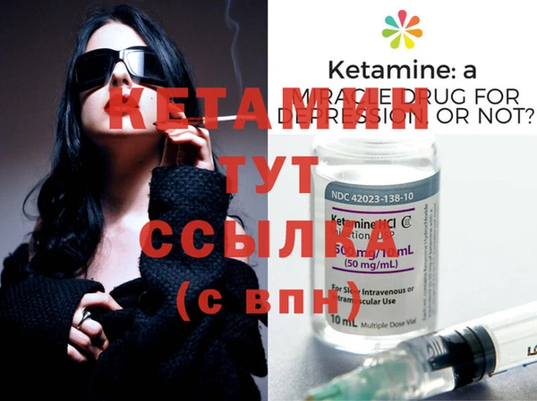 MESCALINE Богородск