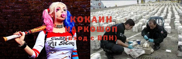 каннабис Бронницы