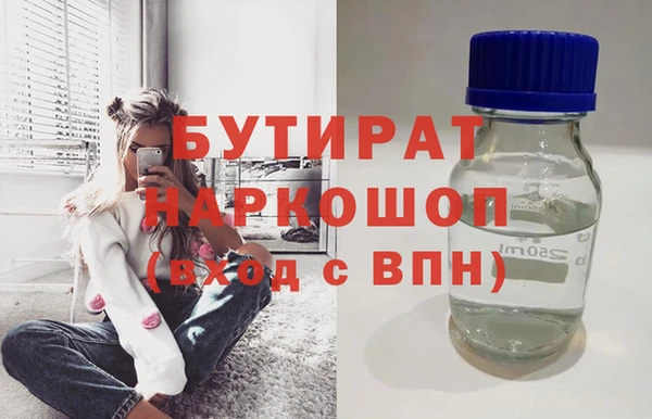 гашишное масло Бородино