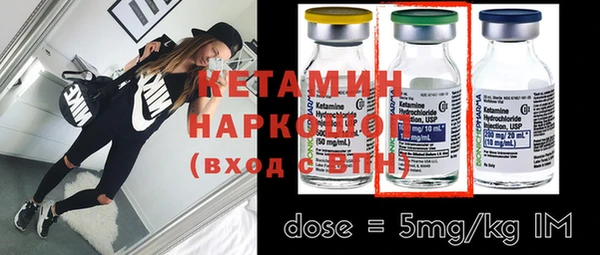 MESCALINE Богородск