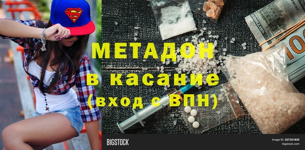 MESCALINE Богородск
