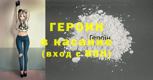 герыч Бугульма