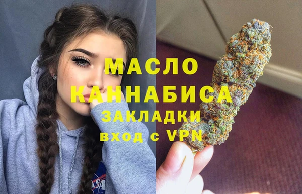 дистиллят марихуана Богданович
