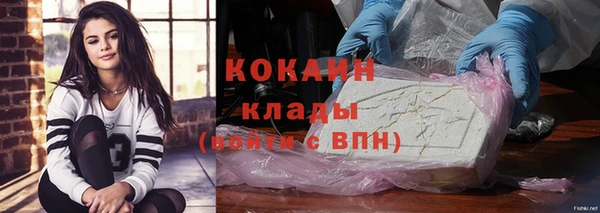 герыч Бугульма
