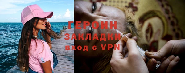 каннабис Бронницы