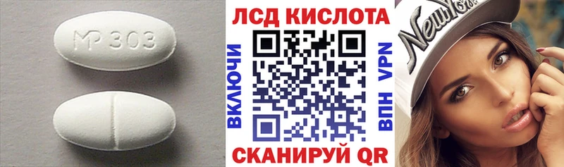 Лсд 25 экстази кислота  Гусиноозёрск 