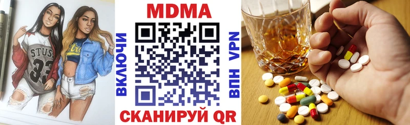 MDMA кристаллы  Гусиноозёрск 