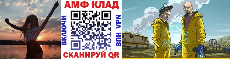 Первитин Methamphetamine  Гусиноозёрск 