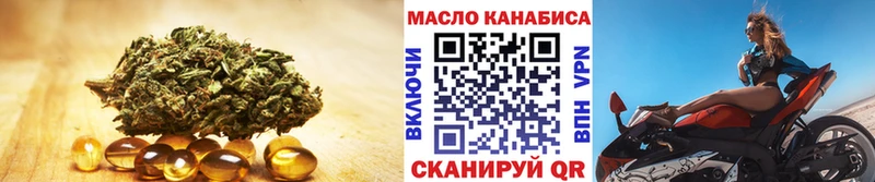 ТГК гашишное масло  наркотики  KRAKEN маркетплейс  Гусиноозёрск 