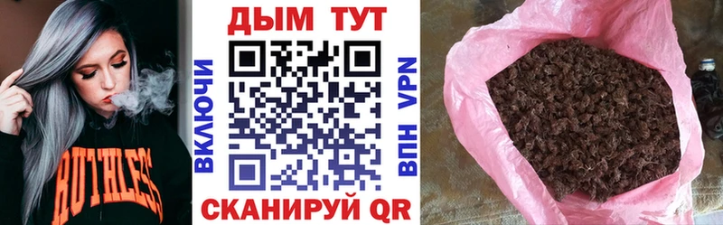 Марихуана индика Гусиноозёрск